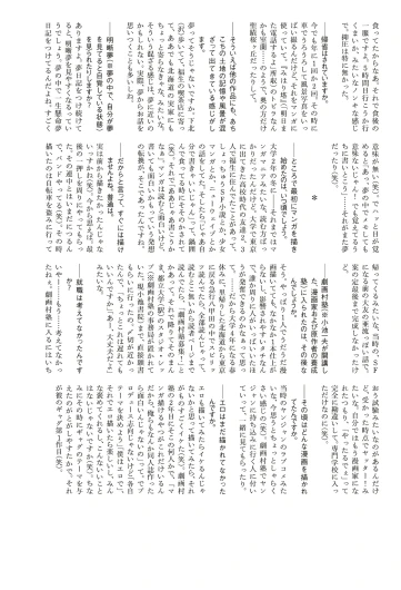 Page 362