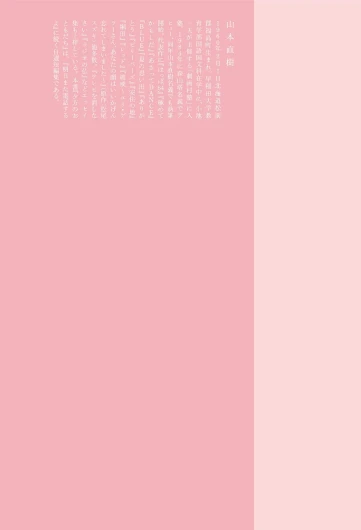 Page 367