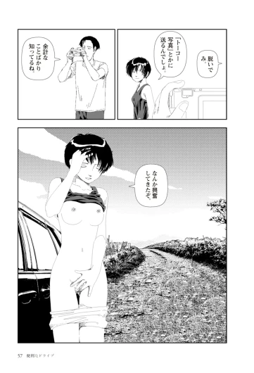 Page 59