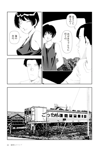 Page 63