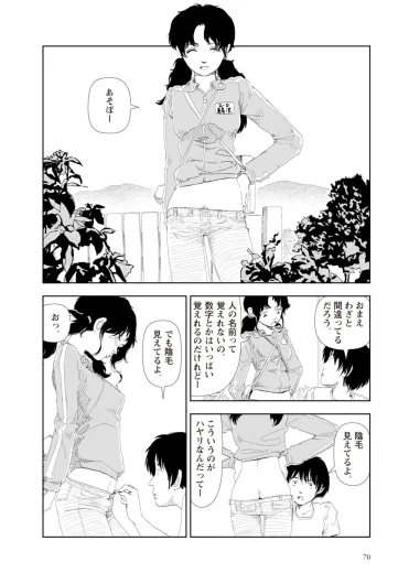 Page 72