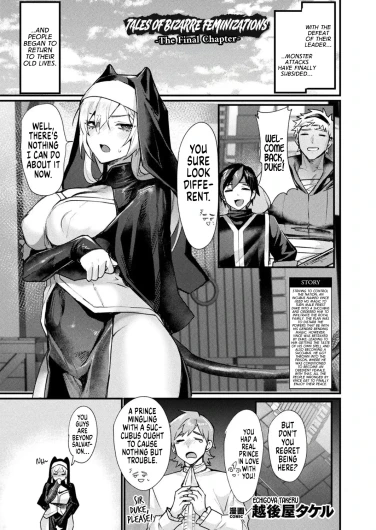 Igyou Jotaika-den -Shuushou- | Tales of Bizarre Feminizations -The Final Chapter-