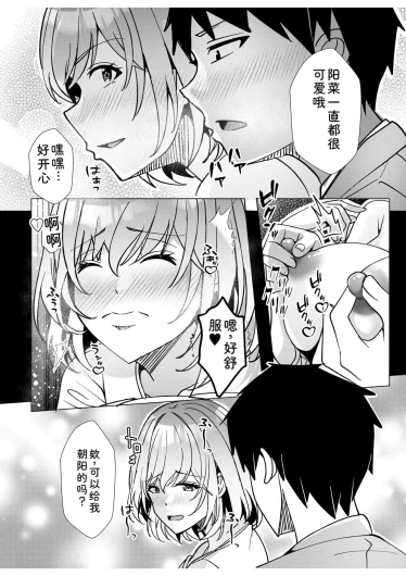 Page 188