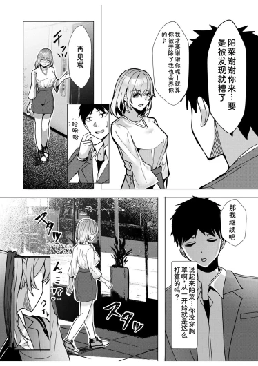 Page 195