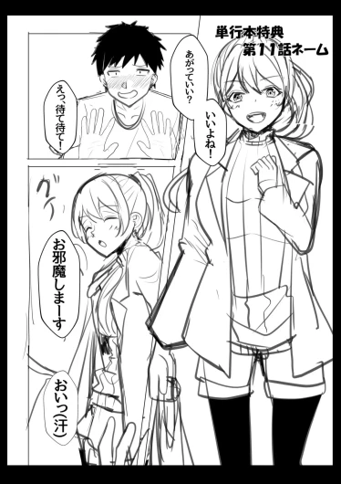 Page 197