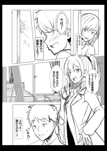 Page 198