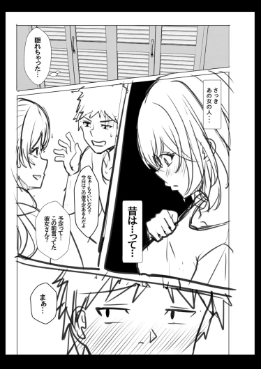 Page 199