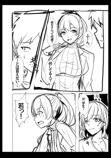 Page 200