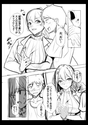 Page 202