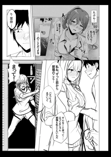 Page 203