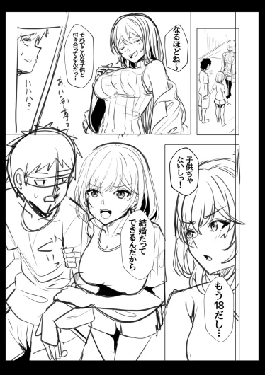 Page 205