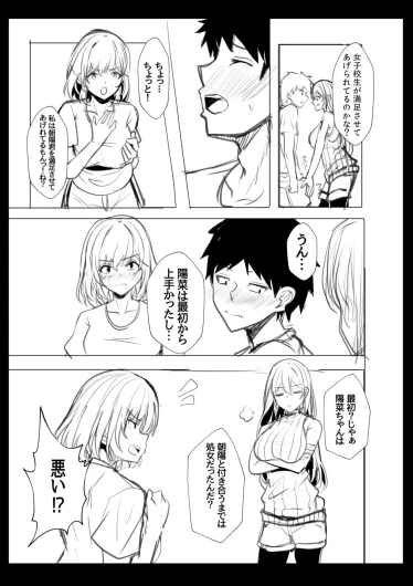 Page 207