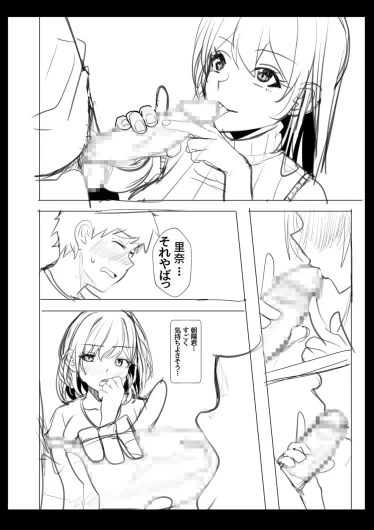 Page 210