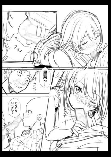 Page 211