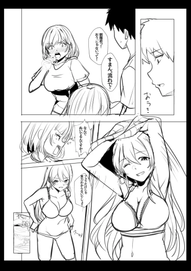 Page 212