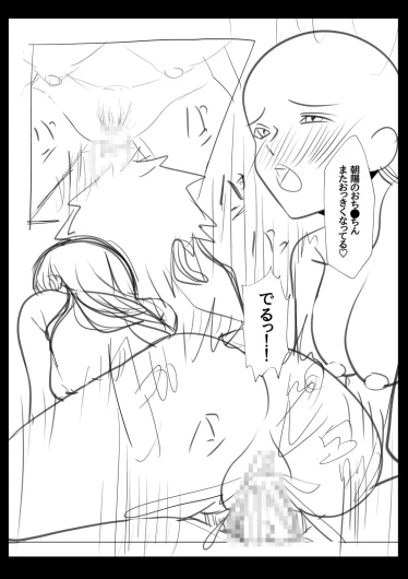 Page 217
