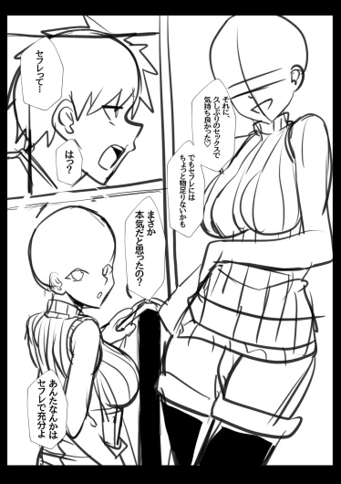 Page 227