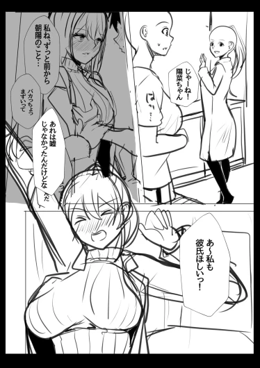 Page 228