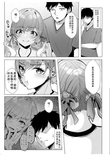 Page 236