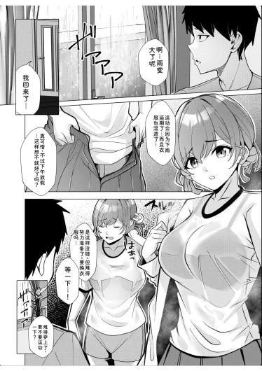 Page 238