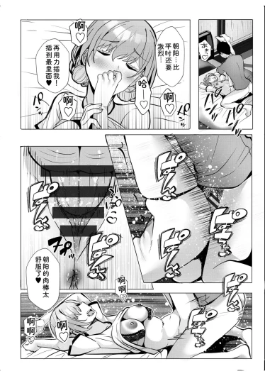 Page 242