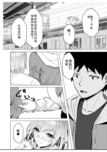 Page 106