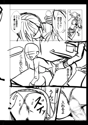 Page 188