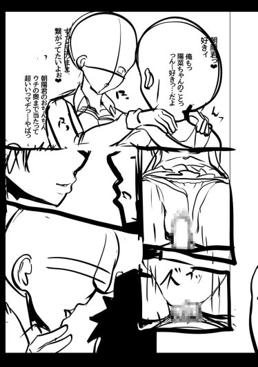 Page 193