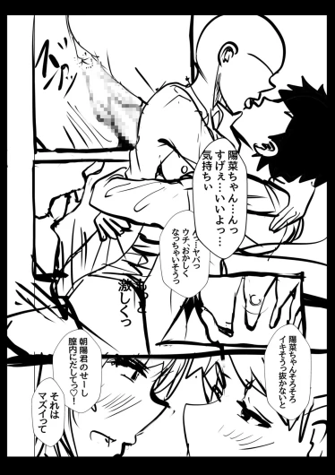 Page 194