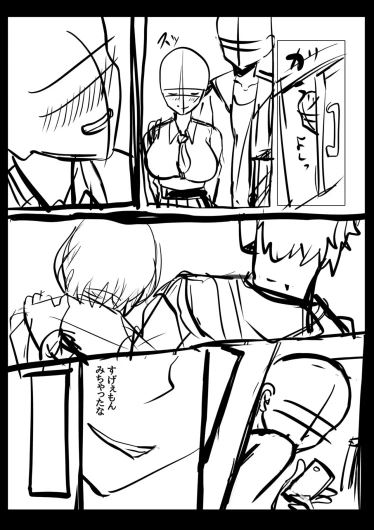 Page 196