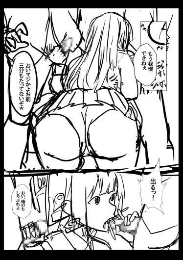 Page 199
