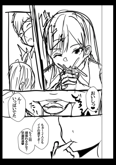 Page 203