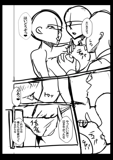 Page 206