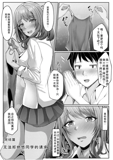 Page 207