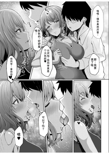 Page 209