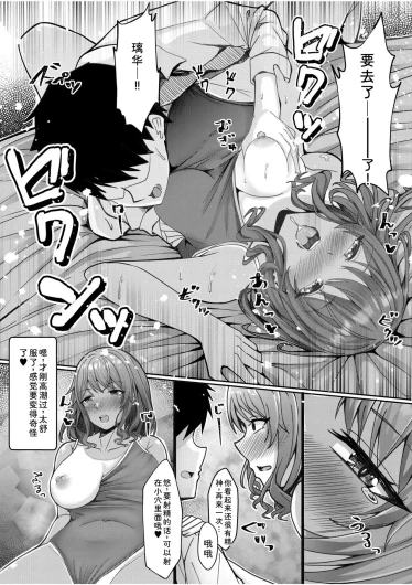 Page 212
