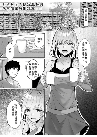 Page 217