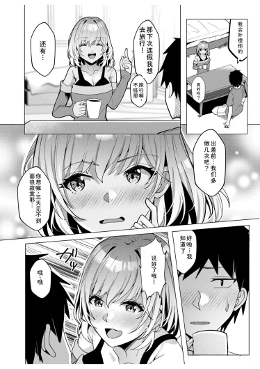 Page 218