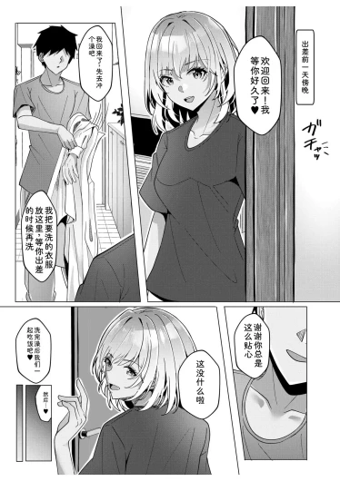 Page 219