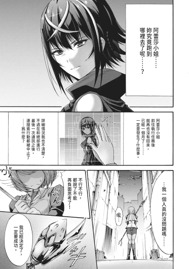 Page 137