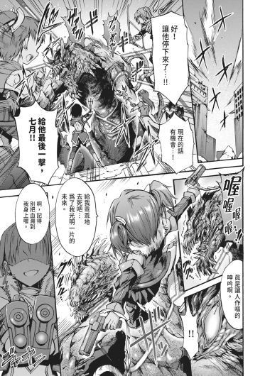 Page 171