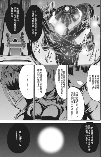 Page 201