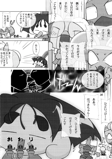Page 35