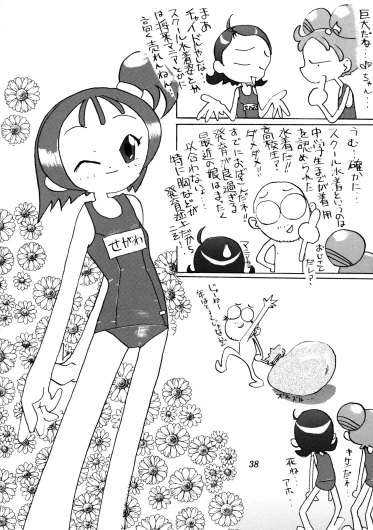 Page 37