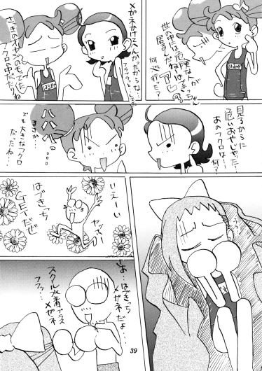 Page 38