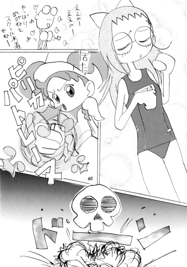 Page 39