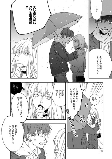 Page 108