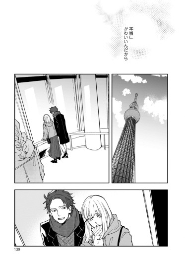 Page 139