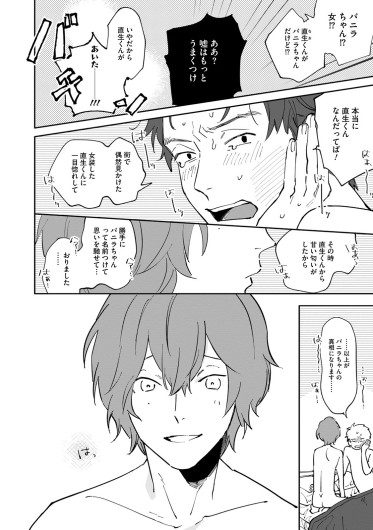 Page 164