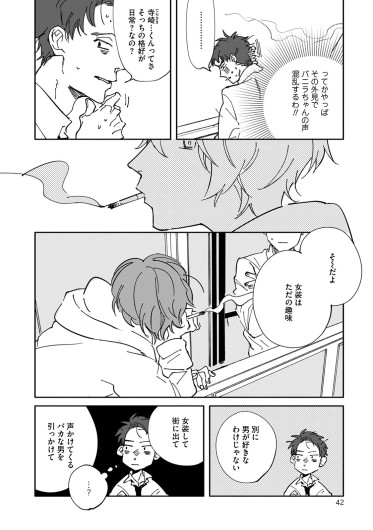 Page 42